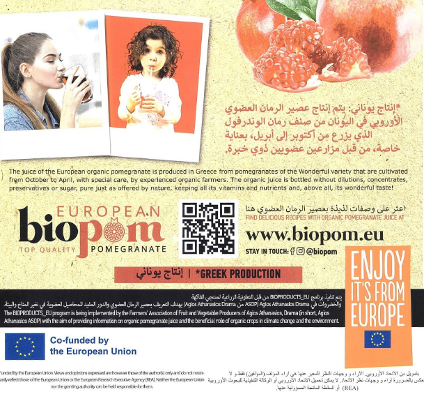 المنشورات الإعلامية